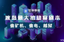 3分钟科普!鹤壁 公司_哔哩哔哩-2